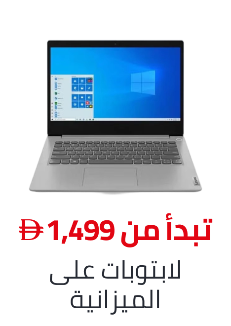 /electronics-and-mobiles/computers-and-accessories/laptops?f[price][max]=1499&f[price][min]=0&sort[by]=popularity&sort[dir]=desc&limit=50