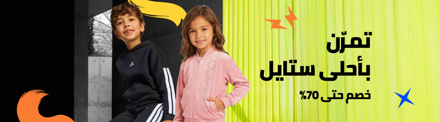 /kids-sportswear-sportshoes-FA_03/