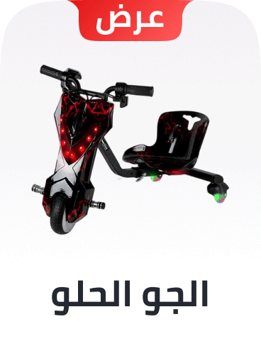 /toys-and-games/back-to-outdoor-campaign2