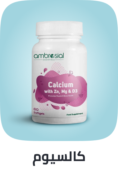 /health/?q=calcium