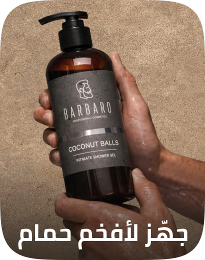 /beauty/personal-care-16343/bath-and-body/body-washes/men-grooming