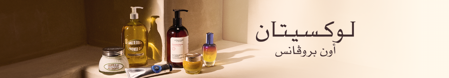 /l'occitane-store