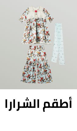 /fashion/girls-31223/clothing-16580/girls-indian-ethnic-wear/girls-indian-ethnic-sharara-sets?sort[by]=popularity&sort[dir]=desc