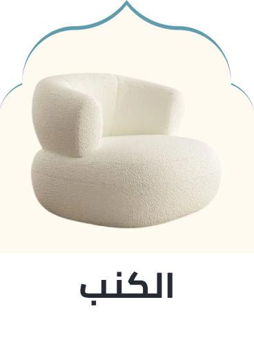/home-and-kitchen/furniture-10180/living-room-furniture/sofas-and-couches?sort[by]=popularity&sort[dir]=desc&limit=50