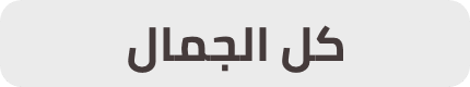 /beauty?sort[by]=popularity&sort[dir]=desc&limit=50