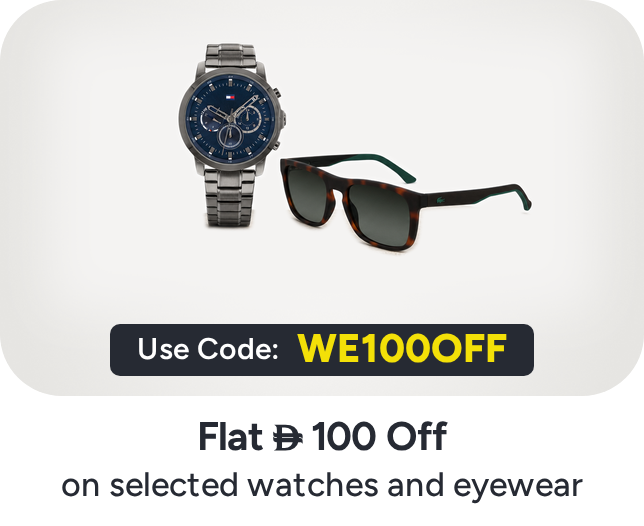 /bts-we-coupon-ae