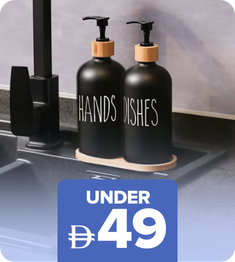 /bath-and-bedding-essentials-ae-sa/?f[price][min]=30&f[price][max]=49&sort[by]=popularity&sort[dir]=desc&limit=50&page=1&isCarouselView=false