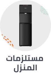 /home-and-kitchen/home-appliances-31235/mahali-2020-ae/&sort[by]=best_rating&sort[dir]=desc&limit=50