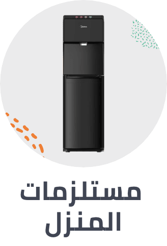 /home-and-kitchen/home-appliances-31235/mahali-2020-ae/&sort[by]=best_rating&sort[dir]=desc&limit=50