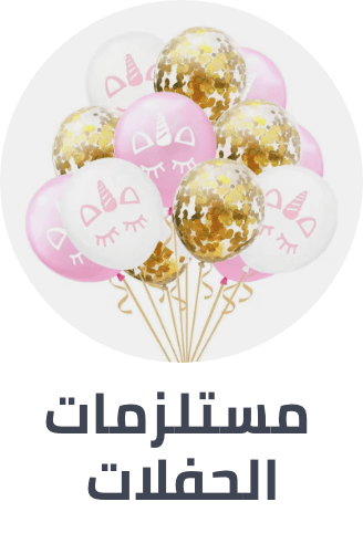 /toys-and-games/party-supplies-16697/toys_girls-department/?sort[by]=popularity&sort[dir]=desc&limit=50