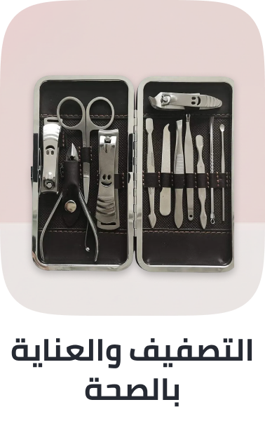 /baby-health-grooming-essentials