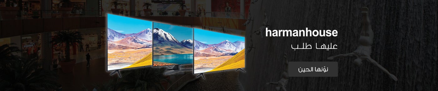 /tdm-harman-house?sort[by]=popularity&sort[dir]=desc