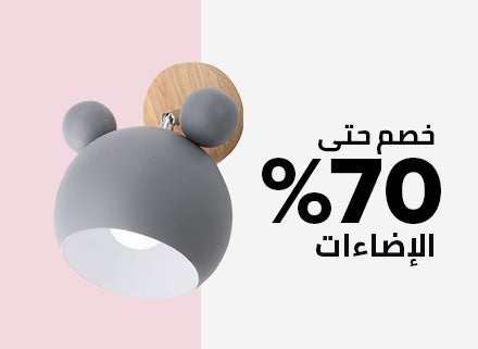 /home-and-kitchen/home-decor/home-decor-lighting/home-deals/?f[is_fbn]=1&sort[by]=popularity&sort[dir]=desc&limit=50