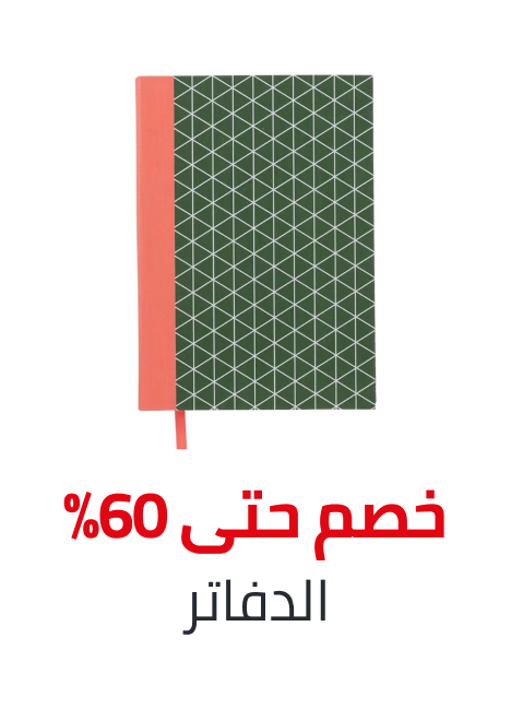 /office-supplies/paper-16454/notebooks/