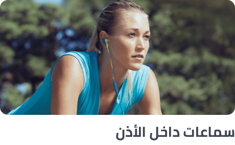 /electronics-and-mobiles/portable-audio-and-video/headphones-24056?f[connection_type]=wired&f[audio_headphone_type]=in_ear&sort[by]=popularity&sort[dir]=desc&limit=50