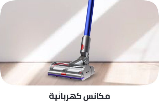 /home-and-kitchen/home-appliances-31235/vacuums-and-floor-care?sort[by]=popularity&sort[dir]=desc&limit=50