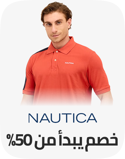 /nautica/fashion-men/