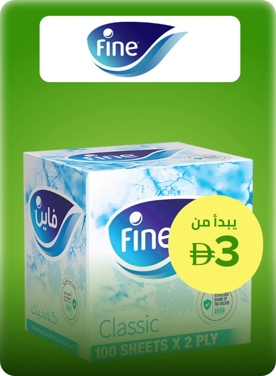 /fine/noon-supermarket/?sort[by]=popularity&sort[dir]=desc&limit=50