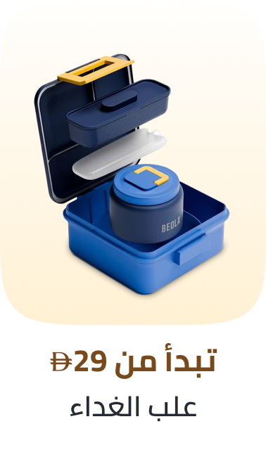 /baby-home-lunch-boxes/