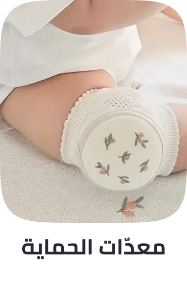 /baby-products/safety-17316?sort[by]=popularity&sort[dir]=desc&limit=50