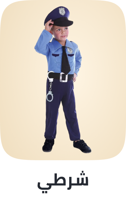 /police-officer-theme