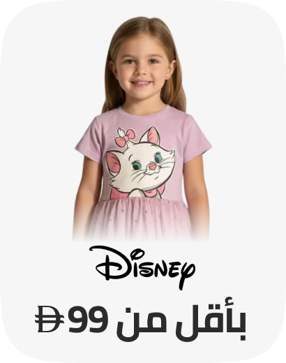 /fashion/disney/view-all-kids-clothing/?f%5Bprice%5D%5Bmax%5D=99&f%5Bprice%5D%5Bmin%5D=33