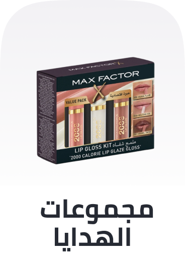 /beauty/makeup-16142/beauty-giftsets-ae/