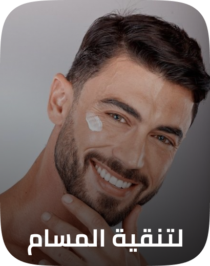 /beauty/skin-care-16813/skincare-cleansers/face-wash/men-grooming/