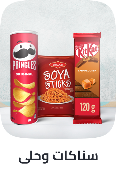 /grocery-snacks-sweets/