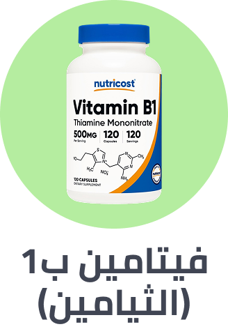 /health/vitamins-and-dietary-supplements/vitamins/vitamin-b/vitamin-b1