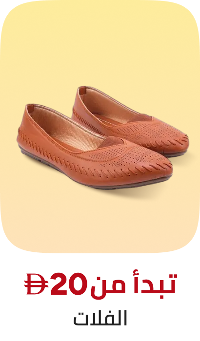 /fashion/women-31229/shoes-16238/flats-18845/global-india-all-explore/?f[price][max]=99&f[price][min]=0