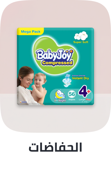 /baby-products/diapering/diapers-noon/?sort[by]=popularity&sort[dir]=desc&limit=50&page=1&isCarouselView=false