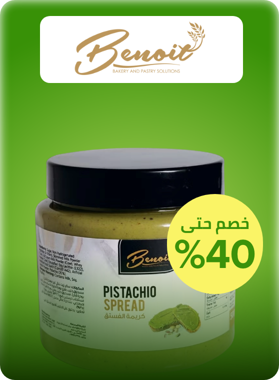 /grocery-store/benoit/