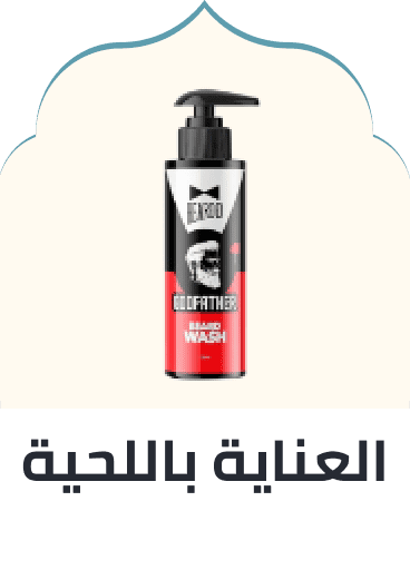 /beauty/personal-care-16343/shaving-and-hair-removal/mens-31111/beard-mustache-care/men-grooming