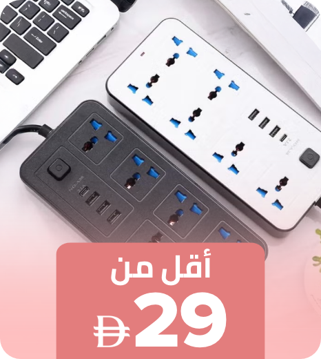 /tools-and-home-improvement/?f[price][min]=0&f[price][max]=29&sort[by]=popularity&sort[dir]=desc&limit=50&page=1&isCarouselView=false