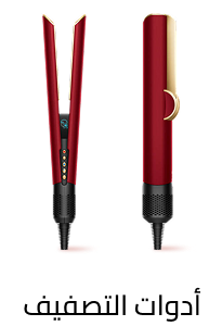 /beauty/hair-care/styling-tools/noon-premium-beauty-25