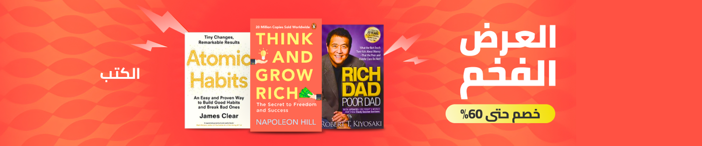 /books/end-of-month-mar-26-sa