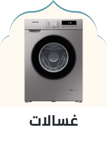 /home-and-kitchen/home-appliances-31235/large-appliances/washers-and-dryers/washers-25368?sort[by]=popularity&sort[dir]=desc&limit=50