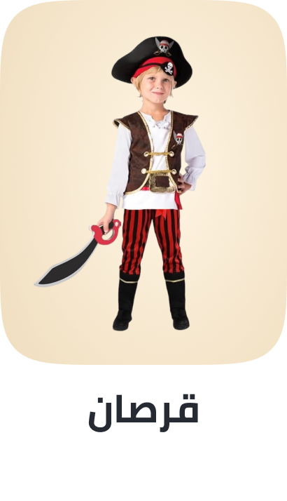 /pirate-theme
