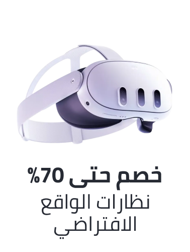 /electronics-and-mobiles/wearable-technology/virtual-reality-headsets/