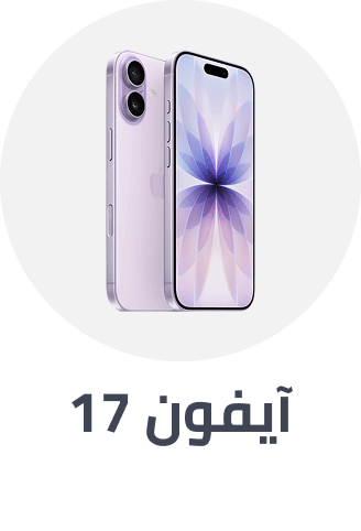 /apple-iphone-17