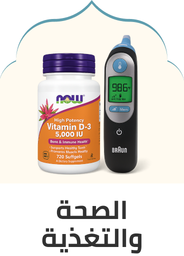/health-personal-care