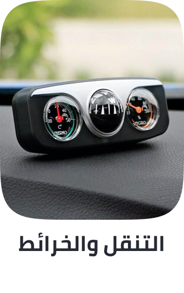 /automotive/car-and-vehicle-electronics/car-electronics-16079?sort[by]=popularity&sort[dir]=desc&limit=50