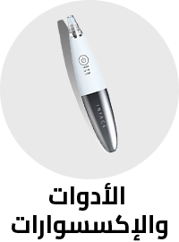 /beauty-and-health/beauty/skin-care-16813/tools-and-accessories/personal-care-tools-dis-BE_07/?f[is_fbn]=1&sort[by]=popularity&sort[dir]=desc&limit=50