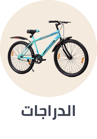 /sports-and-outdoors/cycling-16009/bikes/sep-25-ae/?sort[by]=popularity&sort[dir]=desc&limit=50&page=1&isCarouselView=false