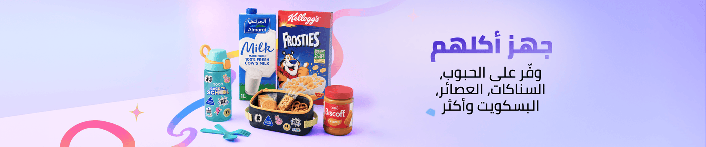 /grocery-back-to-school/