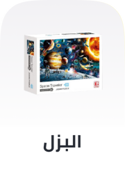 /toys-and-games/puzzles-16406?sort[by]=popularity&sort[dir]=desc&limit=50