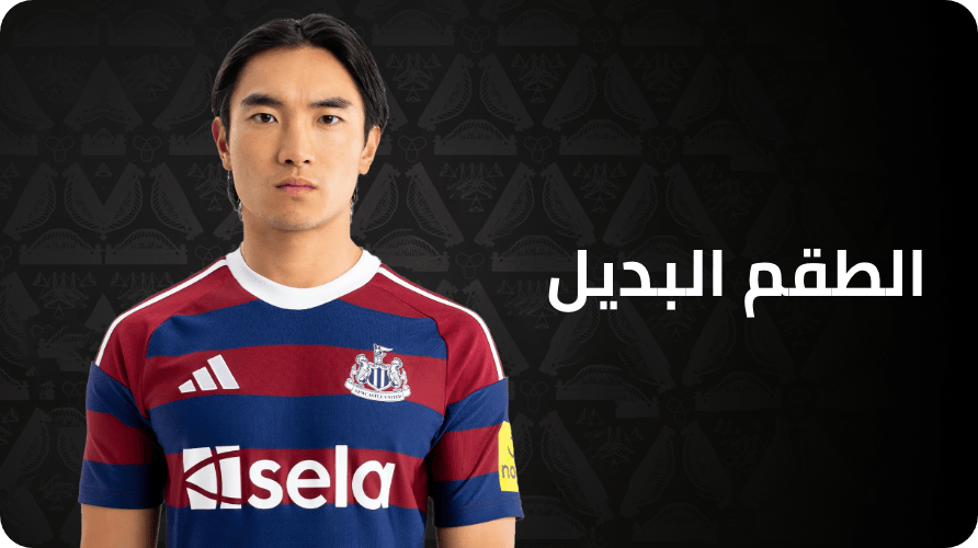 /nufc-away-kit-24-25/?sort[by]=popularity&sort[dir]=desc&limit=50