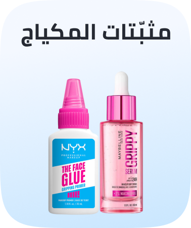 /beauty/makeup-16142/face-18064/base-primer-and-spray