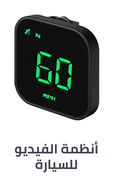 /automotive/car-and-vehicle-electronics/car-electronics-16079/car-video/?sort[by]=popularity&sort[dir]=desc&limit=50&page=1&isCarouselView=false